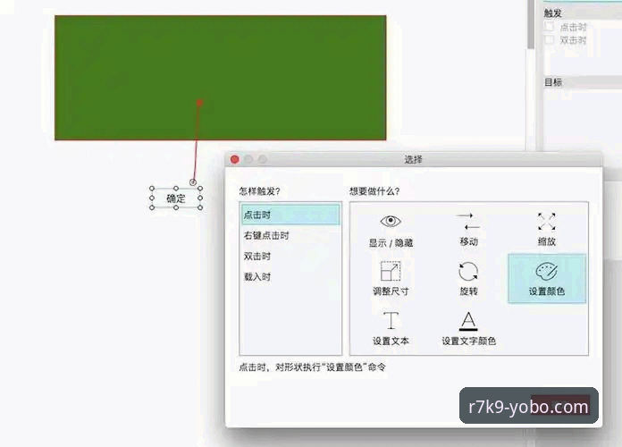 YOBOSPORTS安卓版使用教程最新动态：R7K9体育竞技平台创新玩法全解析